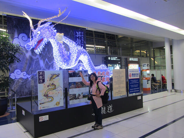 日本名古屋中部國際機場