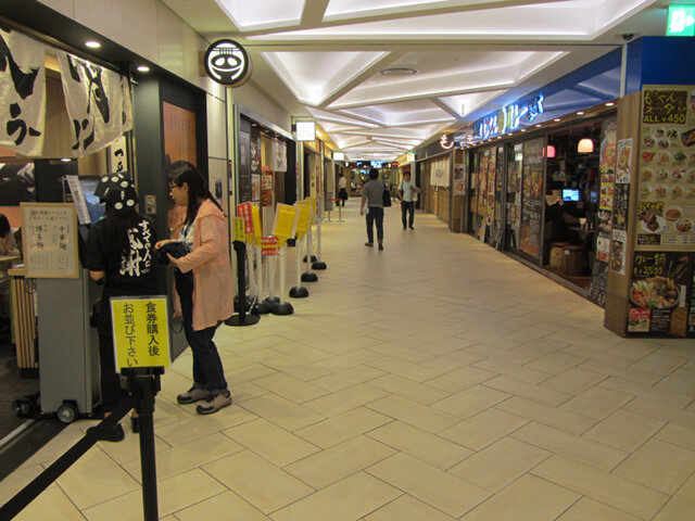 大名古屋地下商場餐廳區