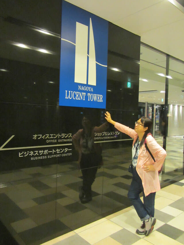 名古屋 LUCENT TOWER