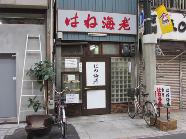 名古屋．円頓寺商店街