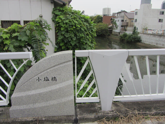 名古屋市堀川小塩橋