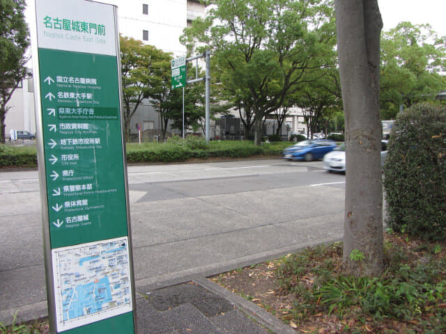 名古屋城東門前