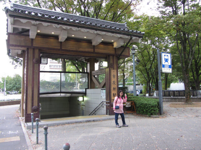 名古屋市營地下鐵名城線市役所駅