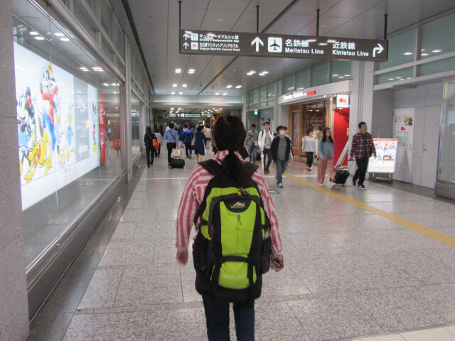 名古屋駅