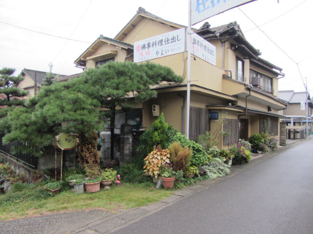 犬山遊園駅附近民宿