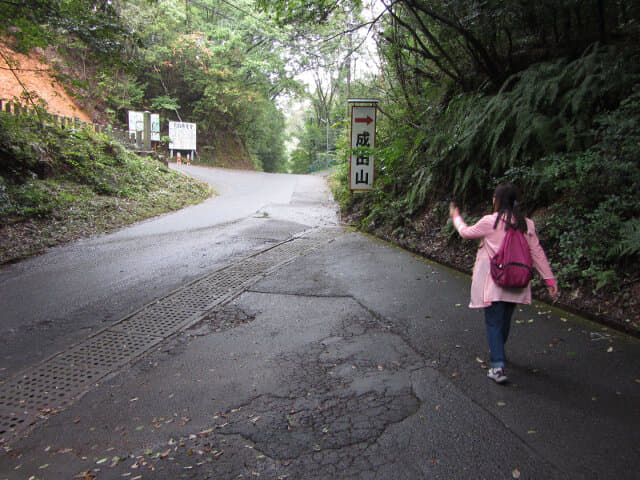 犬山成田山北面出入口