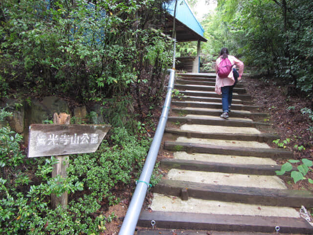 犬山善光寺山公園展望台