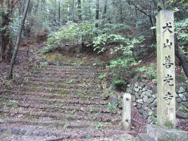 犬山善光寺、犬山善光寺山公園登山口