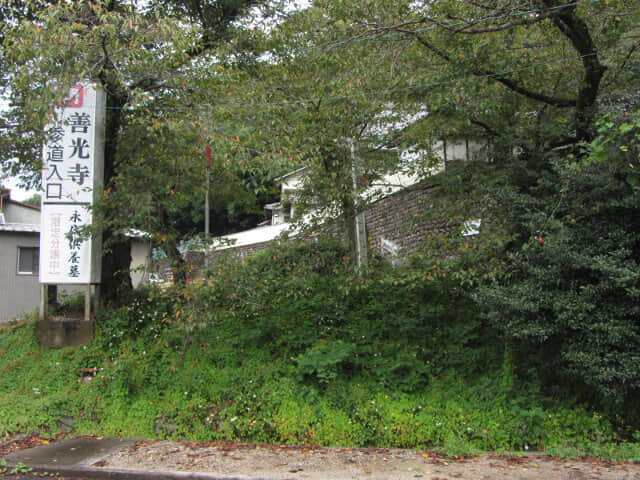 犬山善光寺参道入口