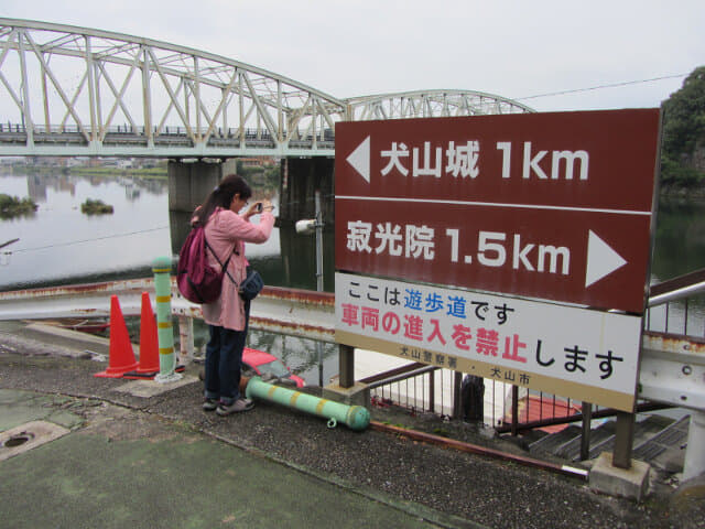 犬山市 木曾川遊步道