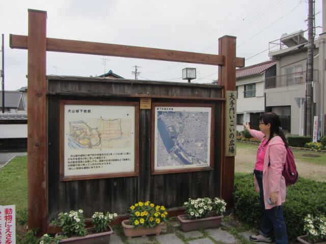 犬山城下町．本町通老街 大手門廣場