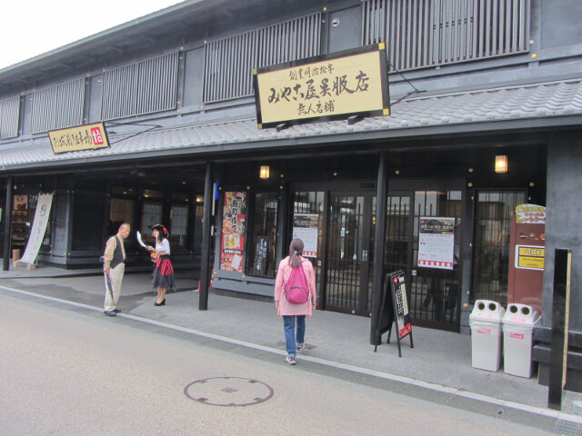 犬山城下町．本町通老街