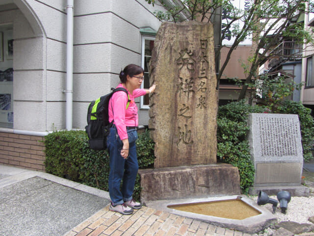 下呂溫泉發祥之地 白鷺之湯