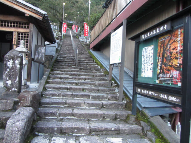 下呂溫泉寺