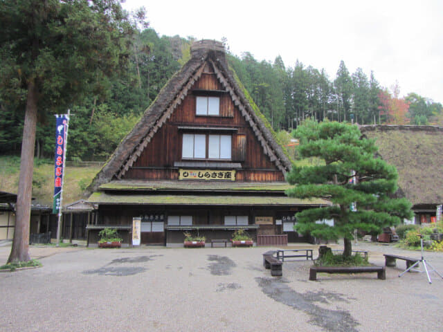 下呂溫泉合掌村．しらさぎ座 (白鷺座)