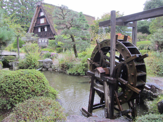 下呂溫泉合掌村．合掌里水車庭園