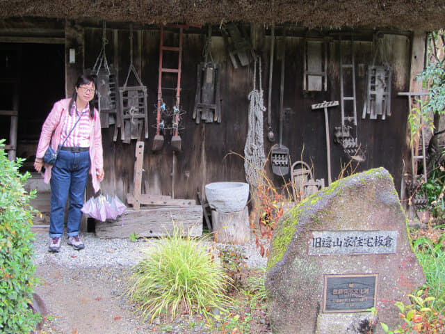 下呂溫泉合掌村．舊遠山家住宅板倉