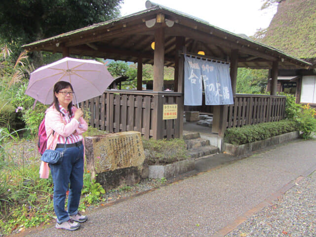 下呂溫泉合掌村．合掌の足湯