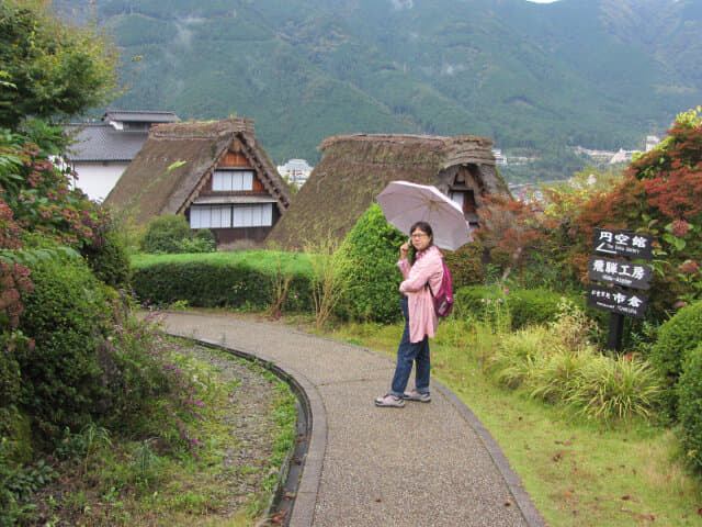 下呂溫泉合掌村．青蛙會館休憩處、飛驒工房