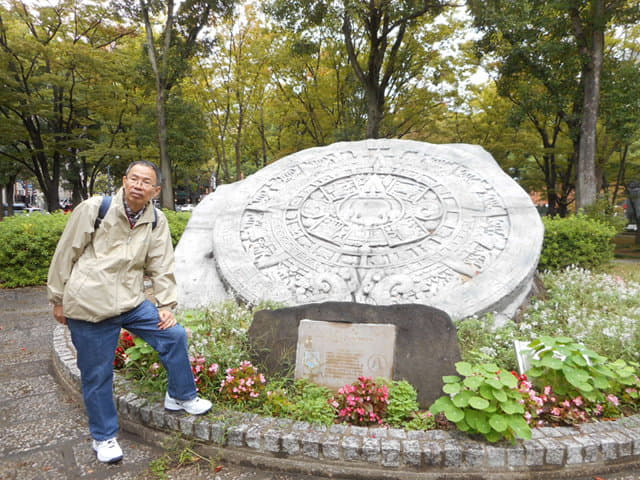 名古屋久屋大通公園