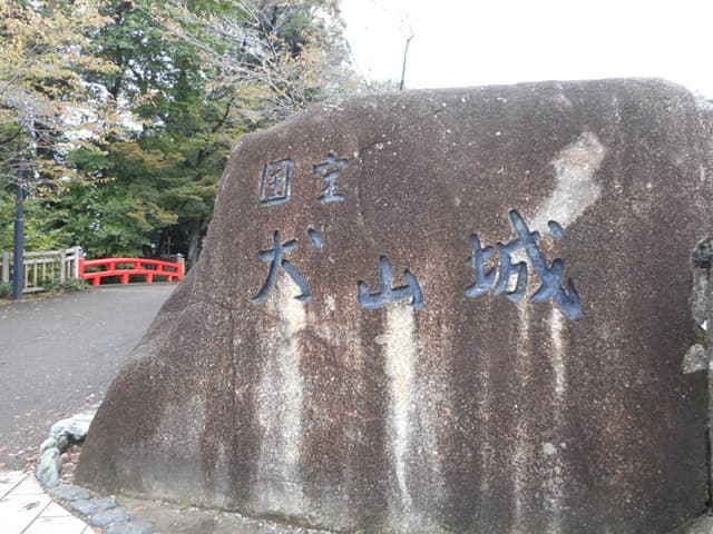 犬山城登山口