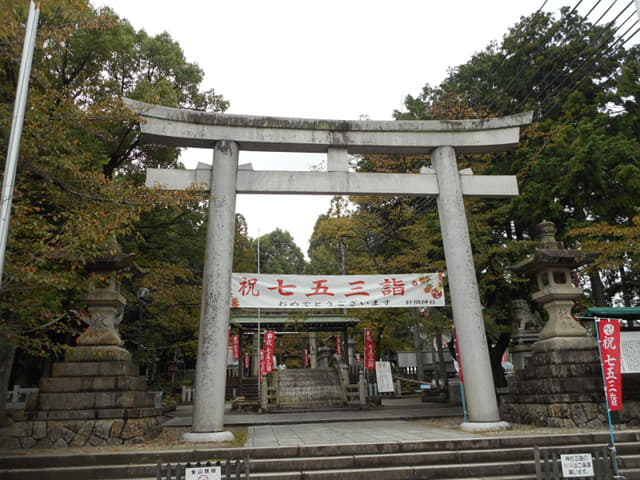 犬山城登山口 針綱神社鳥居