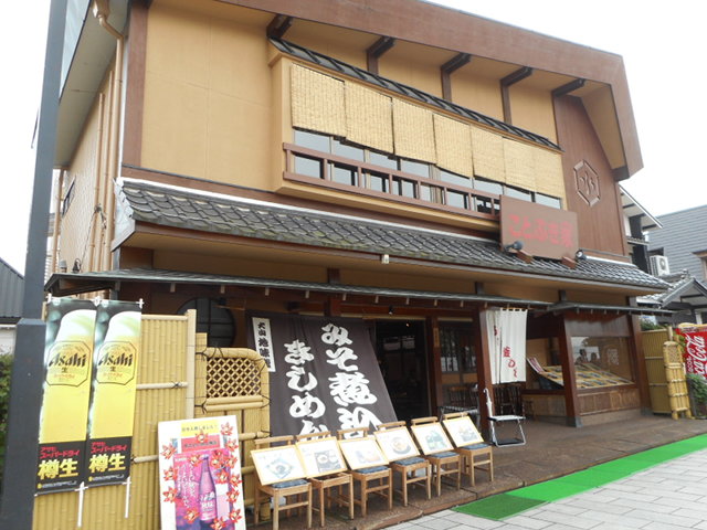 犬山城登山口前店舖