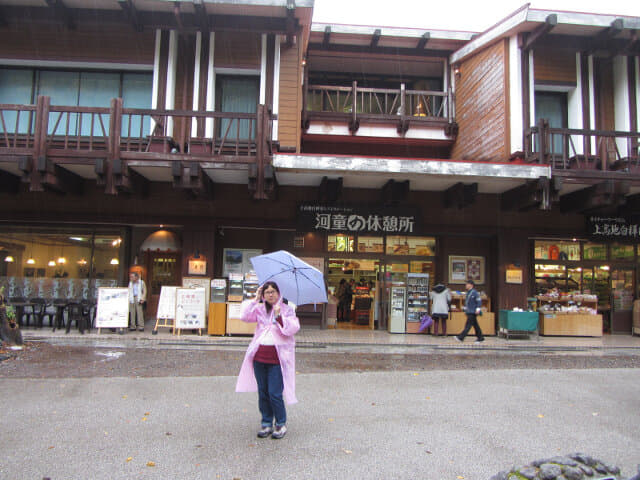 上高地．河童橋商場