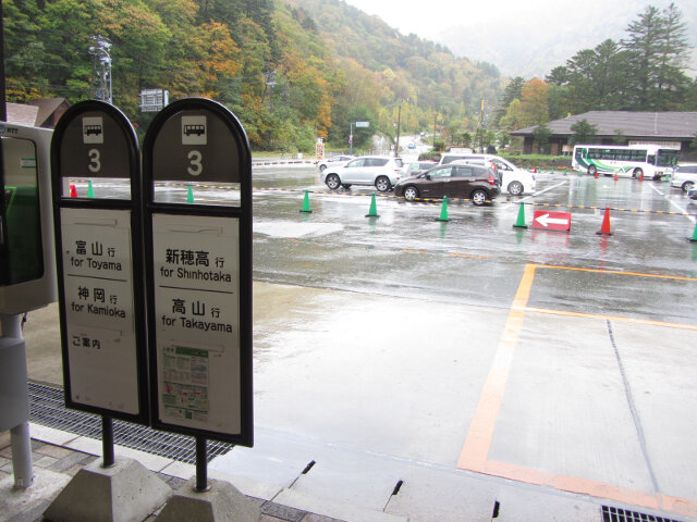 平湯温泉巴士站往高山巴士乘場