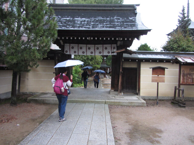 高山市 飛驒國分寺