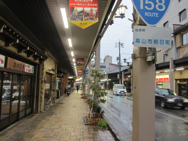 高山市．朝日町 國分寺街道商店街