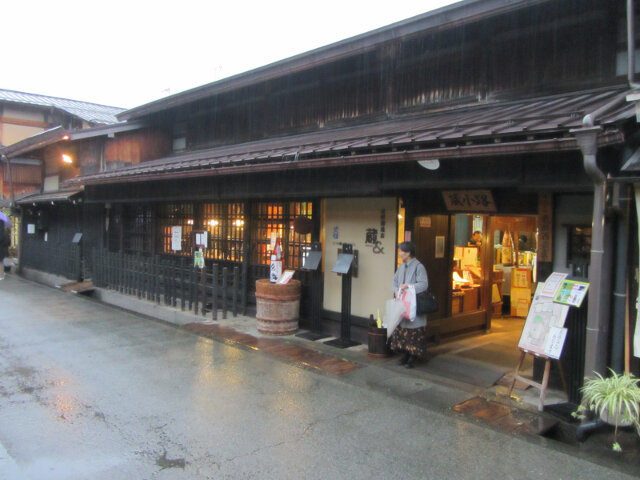 高山市 古い町並み．三之町