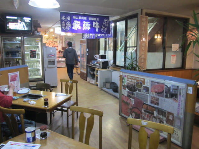 高山市．山武商店 飛驒牛餐廳