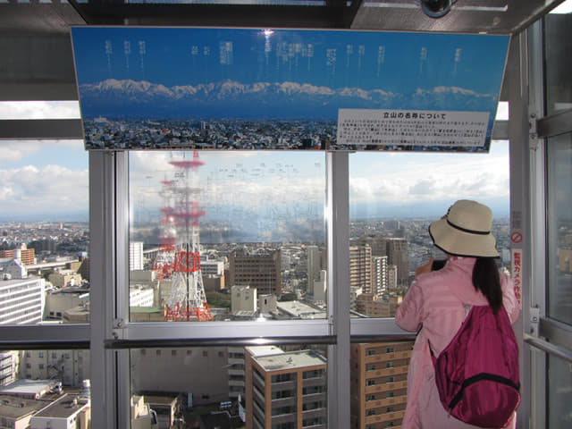 富山市役所展望塔 眺望富山市、立山連峰