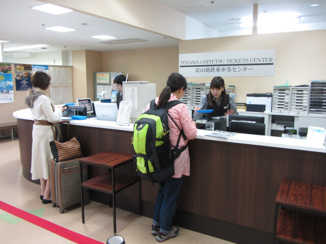 富山市 電鉄富山駅 售票處