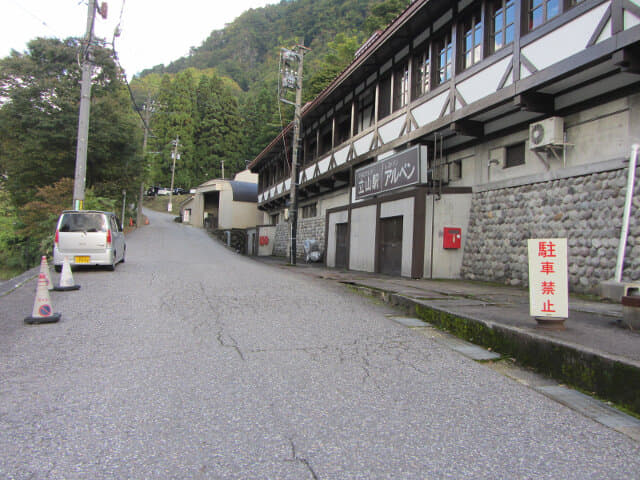 立山 材木坂コース 登山道 起點