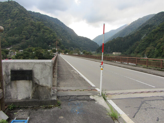 立山町．千壽之原 真川大橋