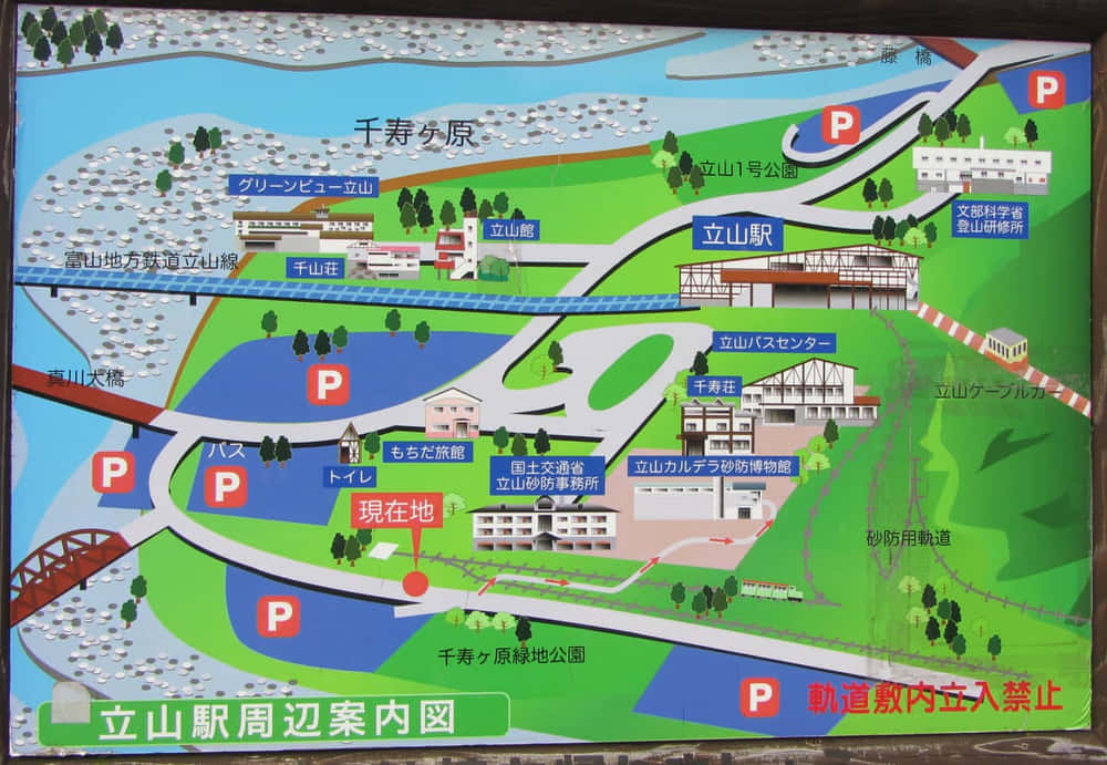 立山町 立山駅周邊及千壽之原綠地公園地圖