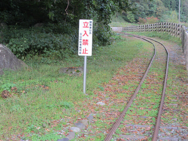 立山町．千壽之原綠地公園