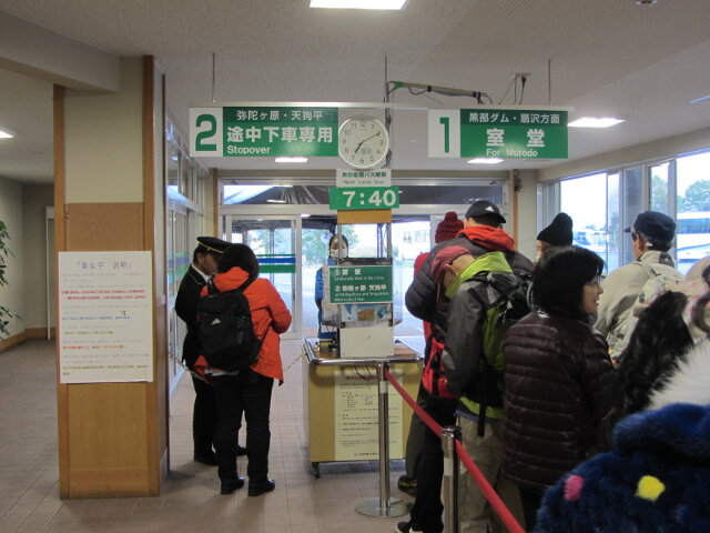 美女平 立山高原巴士站候車處