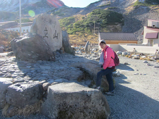 立山室堂登山步道口