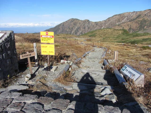 立山室堂 天狗平水平道入口