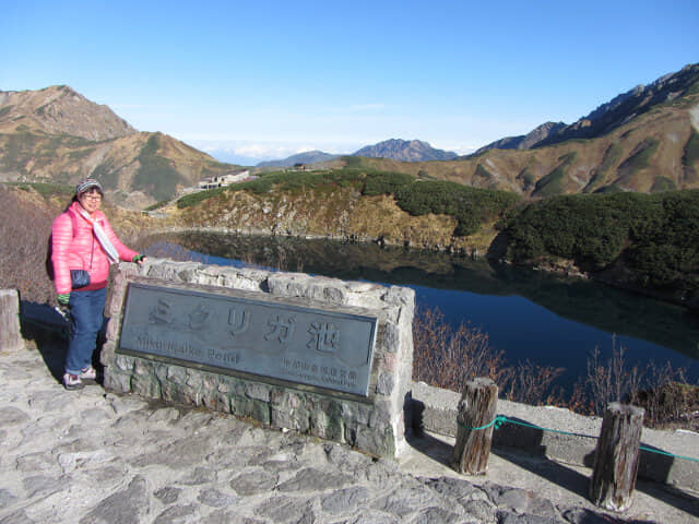 立山室堂 みくりが池