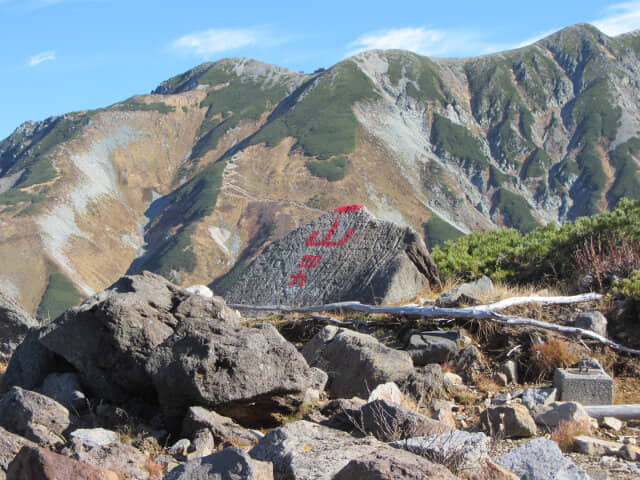 立山室堂高原