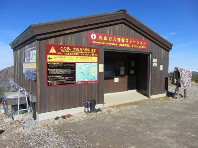 立山室堂 地獄谷展望台