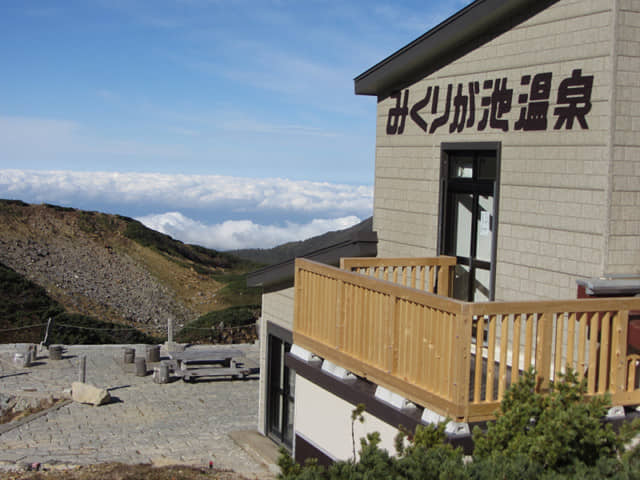 立山室堂 みくりが池溫泉