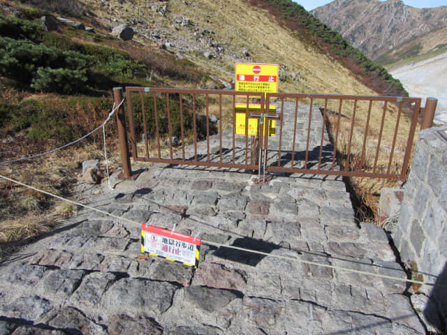 立山室堂 地獄谷周辺コース 地獄谷段