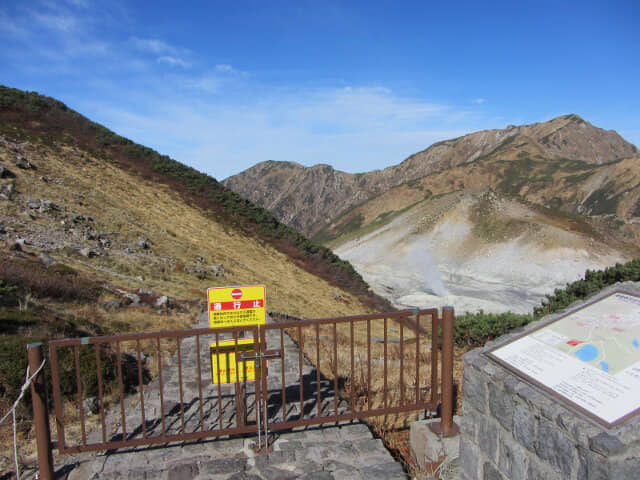 立山室堂 地獄谷周辺コース 地獄谷段