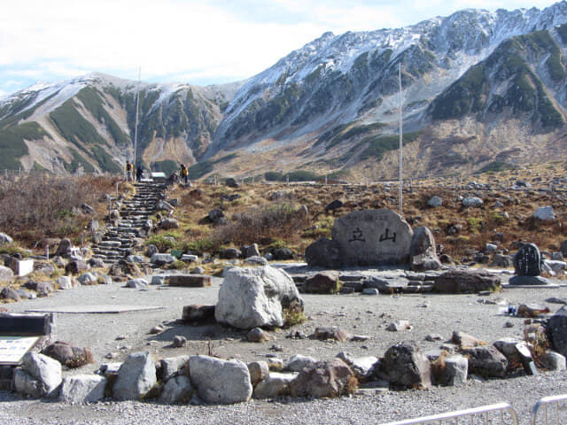 立山室堂登山步道口