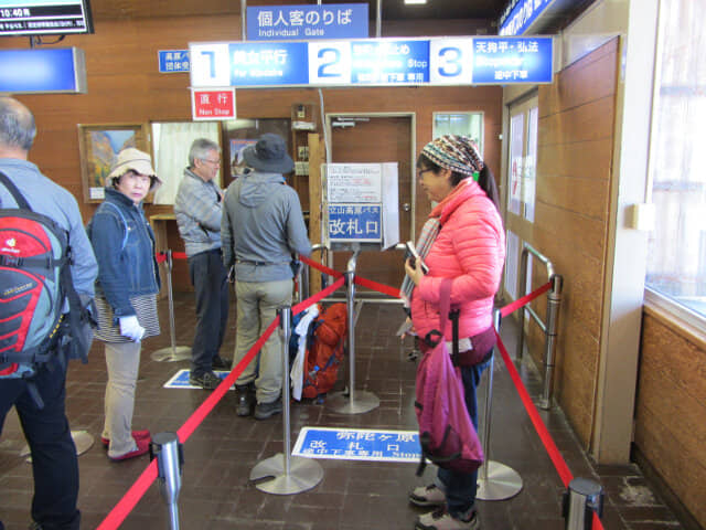 立山室堂高原巴士中心登車處